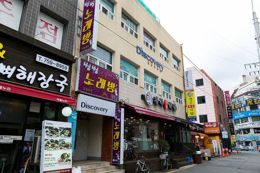 Discovery Busan Guesthouse المظهر الخارجي الصورة