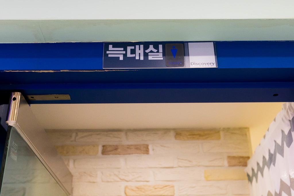 Discovery Busan Guesthouse المظهر الخارجي الصورة