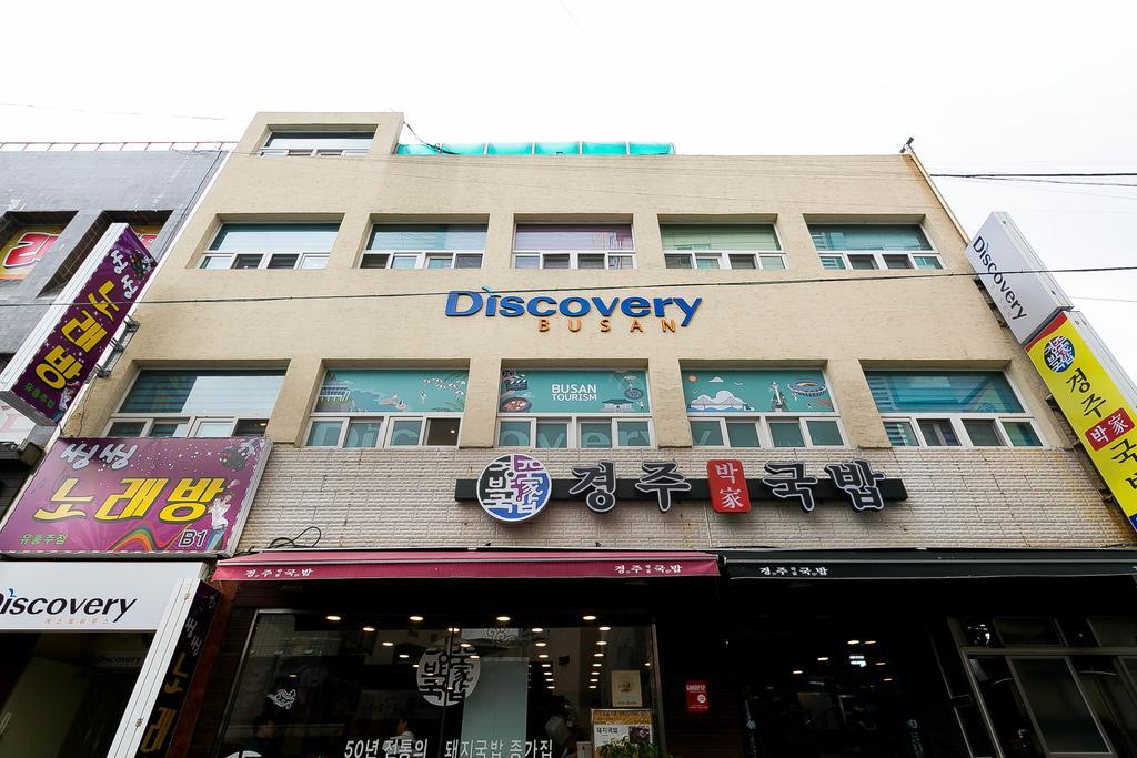 Discovery Busan Guesthouse المظهر الخارجي الصورة