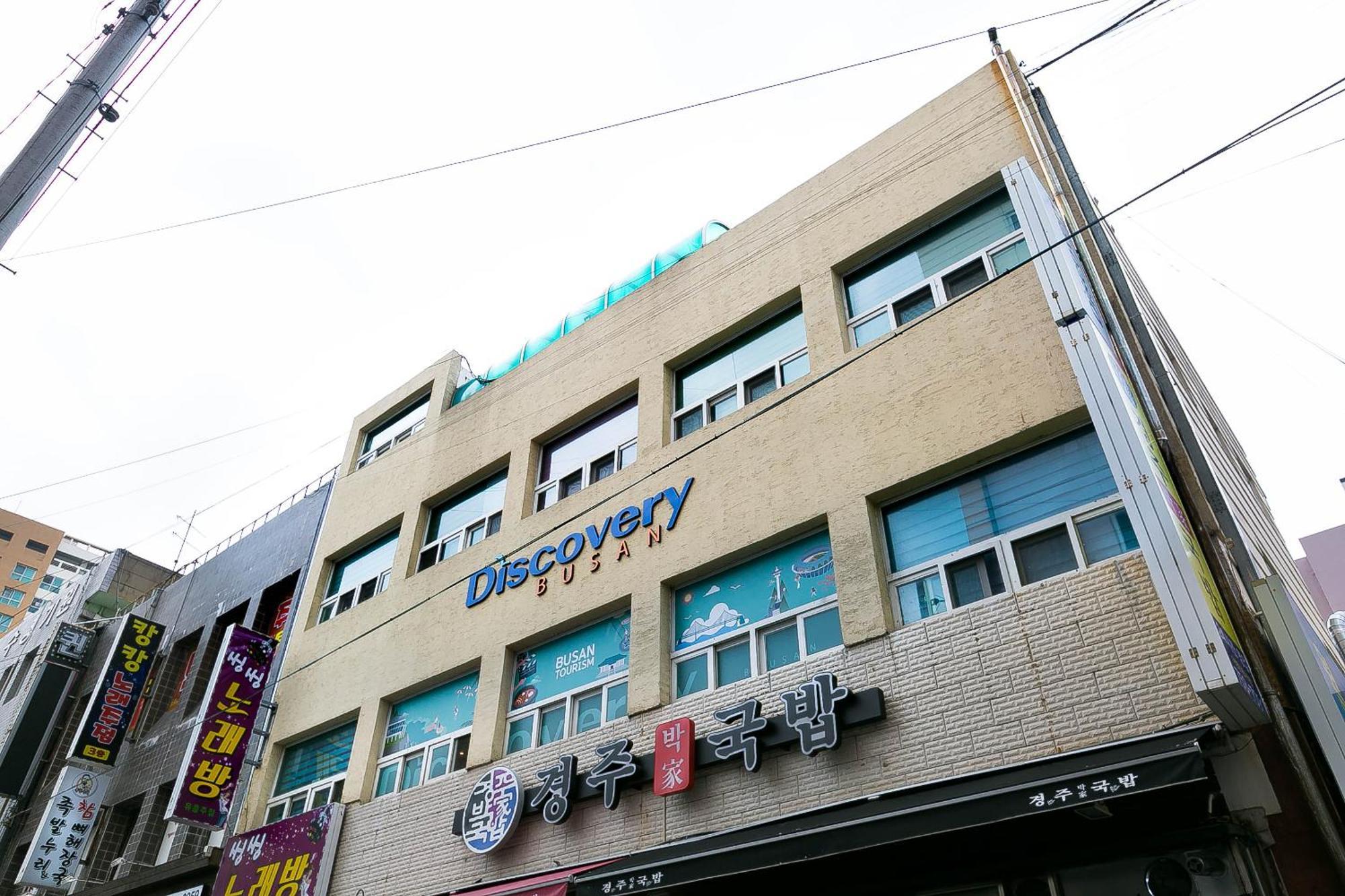 Discovery Busan Guesthouse المظهر الخارجي الصورة