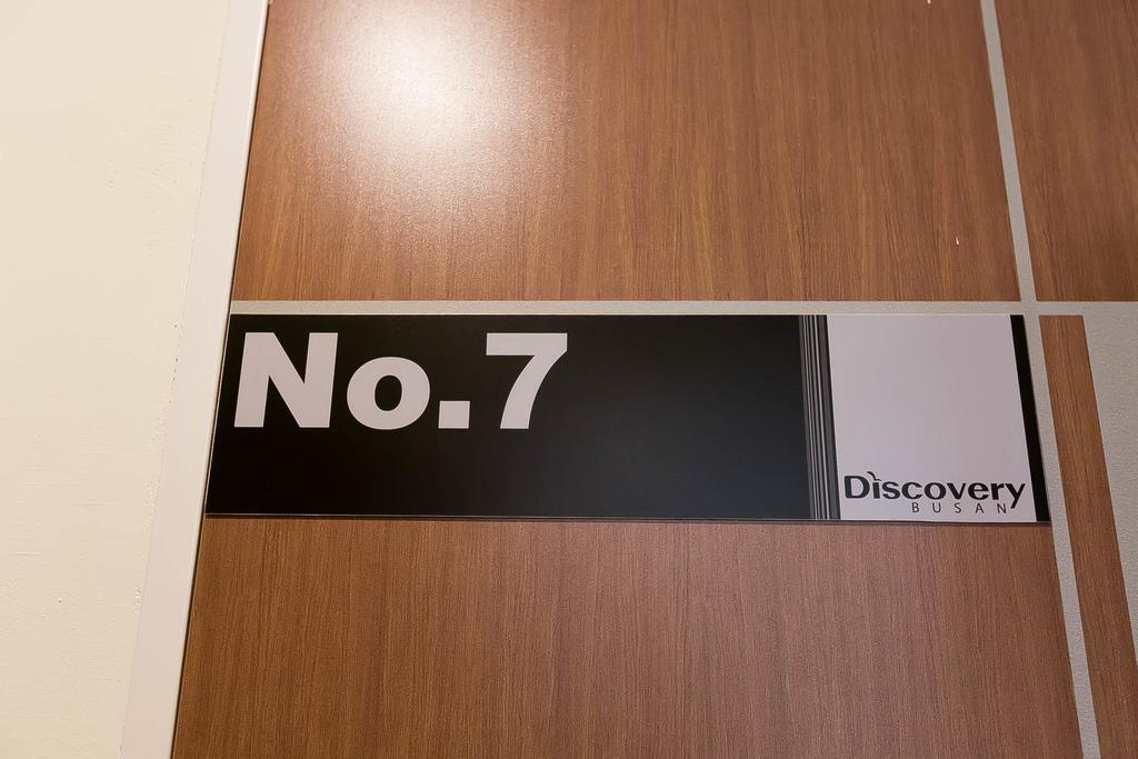 Discovery Busan Guesthouse المظهر الخارجي الصورة